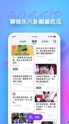 天天吃瓜视频在线看免费观看,天天吃瓜视频，轻松解锁精彩瞬间