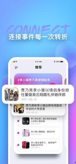 天天吃瓜视频在线看免费观看,天天吃瓜视频，轻松解锁精彩瞬间
