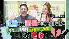 娱乐圈吃瓜代号 吃瓜视频在线,吃瓜视频带你领略明星幕后风云