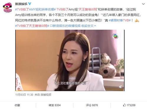 娱乐圈吃瓜代号 吃瓜视频在线,吃瓜视频带你领略明星幕后风云