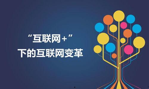 吃瓜网 社会热点ppt,盘点最新热点事件与公众关注焦点