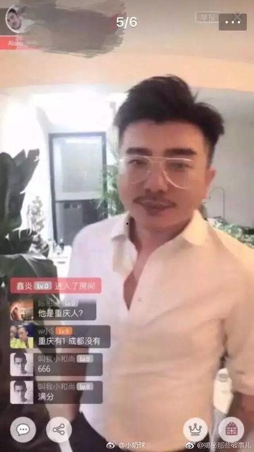 黄瓜c 抖音网红吃瓜泄密,揭秘网红背后的故事