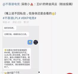 吃瓜爆料大事件真相