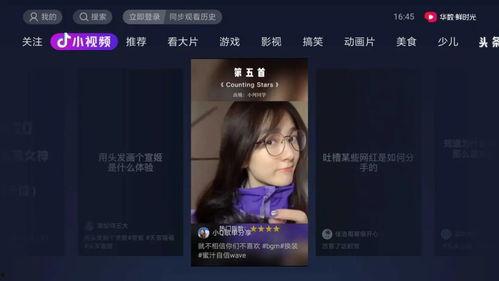 吃瓜抖音 娱乐新闻播报视频,娱乐新闻播报视频盘点