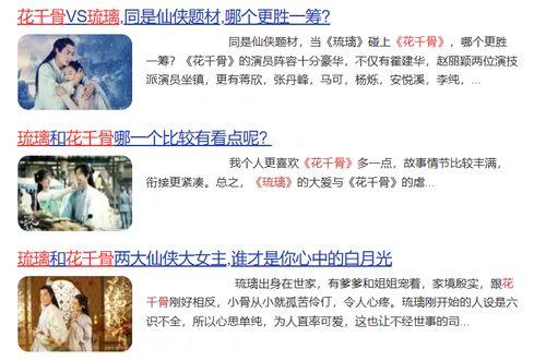 黑料风云小说在线阅读全文 潜规则,潜规则下的权力游戏