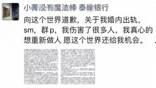 黑料风云小说在线阅读全文 潜规则,潜规则下的权力游戏