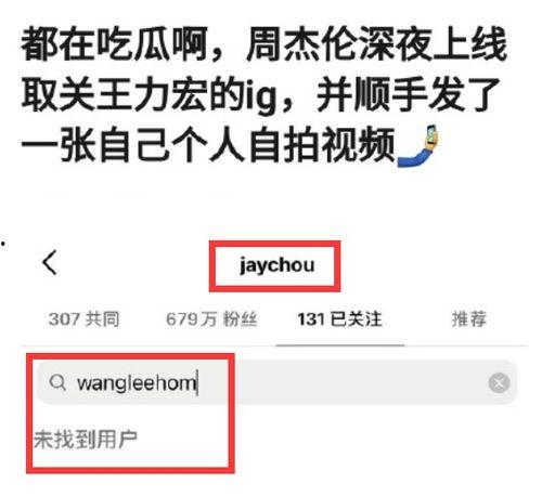 吃瓜爆料每日大赛最新动态 王力宏老婆为什么要撕王力宏,揭秘老婆撕王力宏背后的真相