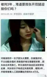 吃瓜有理报料无罪 社会十大潜规则