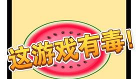 最近比较劲爆的大瓜