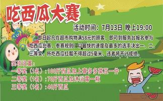 吃瓜爆料短剧吃瓜爆料大赛每日聚集地