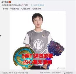 吃瓜大赛 哪些娱乐新闻最受欢迎,哪些娱乐新闻最受网友追捧？