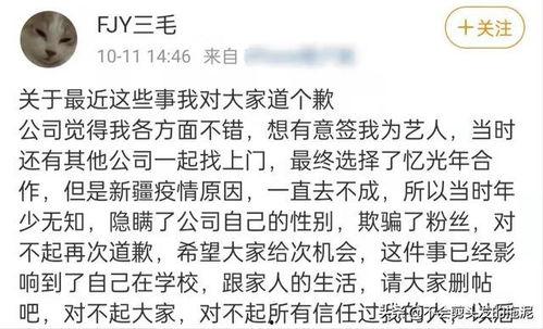 吃瓜爆料网八卦有理爆料,八卦有理，真相大白