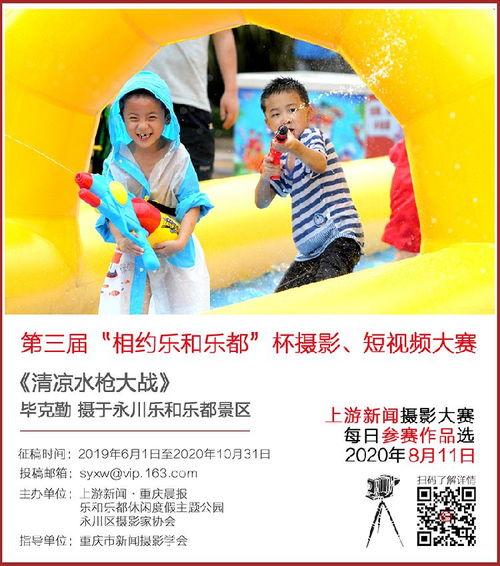 每日大赛,竞技盛宴，激情燃烧