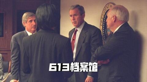 911视频高清完整版布什,布什总统的紧急应对与国家危机时刻